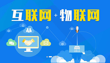 公司，企業(yè)，商城，網(wǎng)站建設(shè)，物流系統(tǒng)